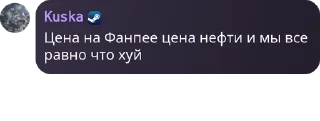 🕷️ emoji Дарк чат Telegram sticker 6 of 28
