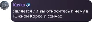 🕵‍♂️ emoji Дарк чат Telegram sticker 5 of 28