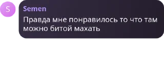🧑‍❤️‍🧑 emoji Дарк чат Telegram sticker 10 of 28