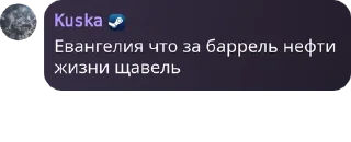🇮🇨 emoji Дарк чат Telegram sticker 8 of 28
