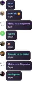 Sticker from @dcdae | дарк чат