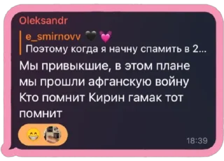 😂 emoji 🌸семья🌸 Telegram sticker 19 of 98