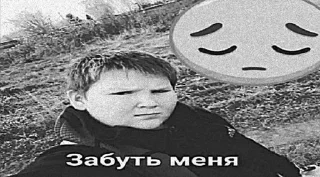 😔 emoji Мори кинни Telegram sticker 24 of 48