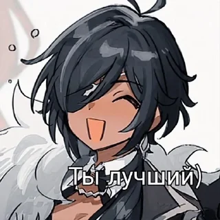 🌟 emoji Оу котик) Telegram sticker 6 of 32