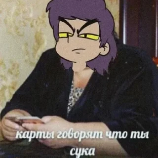 🃏 emoji 13 шлюшек Telegram sticker 16 of 51
