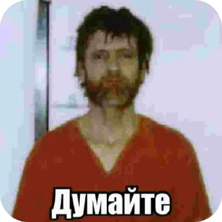 🤔 emoji Самый нужный стикер-пак нонконформиста Telegram sticker 20 of 120