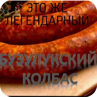 👏 emoji Самый нужный стикер-пак нонконформиста Telegram sticker 11 of 120