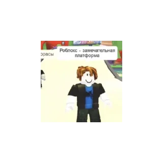 🥰 emoji Раблакс🥵😮 Telegram sticker 9 of 16