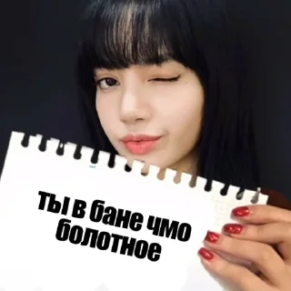 Sticker from раблакс