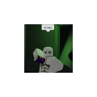 ☠️ emoji Раблакс🥵😮 Telegram sticker 16 of 16