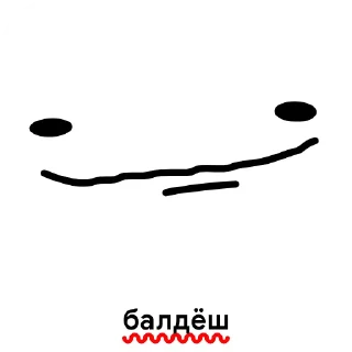☺️ emoji стикер драйв упаковка ремастер Telegram sticker 21 of 40