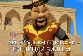 👬 emoji Алга Казахстан! 🇰🇿 Telegram sticker 13 of 15