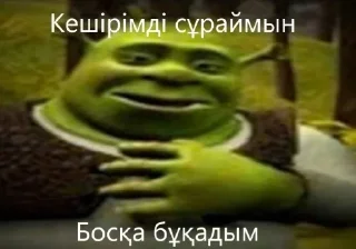🥺 emoji Алга Казахстан! 🇰🇿 Telegram sticker 9 of 15