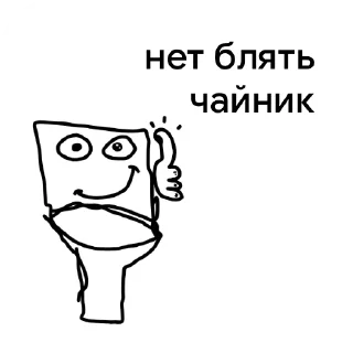 ☕ emoji стикер драйв упаковка ремастер Telegram sticker 17 of 40