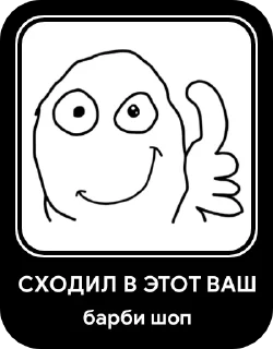 💇 emoji стикер драйв упаковка ремастер Telegram sticker 14 of 40