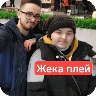 😎 emoji НП и Эд @Rita_6548 и @Excellent689 Telegram sticker 24 of 26