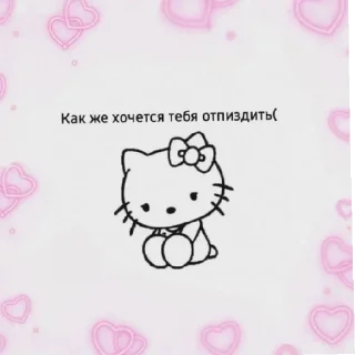 😋 emoji Китики Telegram sticker 10 of 20