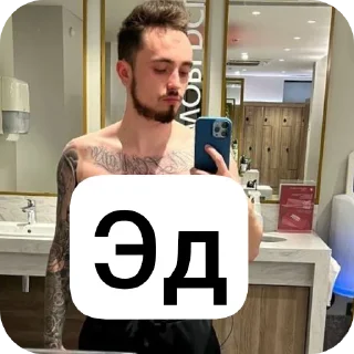 💪 emoji НП и Эд @Rita_6548 и @Excellent689 Telegram sticker 11 of 26