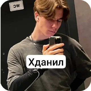 ✋ emoji НП и Эд @Rita_6548 и @Excellent689 Telegram sticker 9 of 26