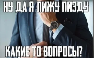 🤨 emoji нахуй идите Telegram sticker 24 of 120