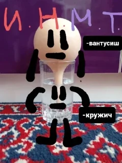 Sticker from Добрый Монстр