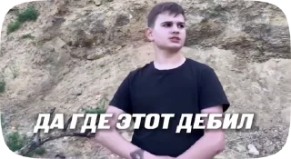 Sticker from ДичьДичивская