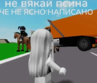 Sticker from тупии вытры @meowichk