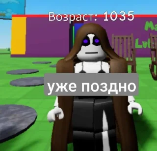 Sticker from тупии вытры @meowichk