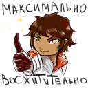 👍 emoji Тиранитарыч Telegram sticker 20 of 88