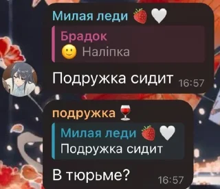✍ emoji мать пива творит Telegram sticker 10 of 71