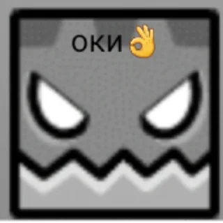 👌 emoji geometry dash Telegram sticker 3 of 16
