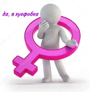Sticker from hot girl pak