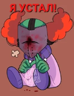 Sticker from Рандом