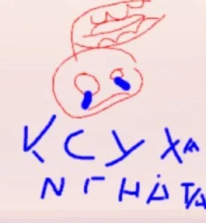 😢 emoji Nгнат Telegram sticker 11 of 24