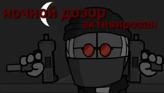 Sticker from Рандом