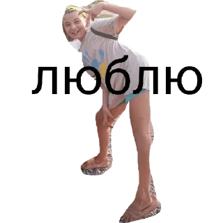 Sticker from Літо 2022