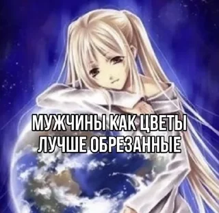 🌟 emoji Агро няши Telegram sticker 13 of 99