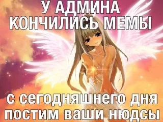 🌟 emoji Агро няши Telegram sticker 9 of 99