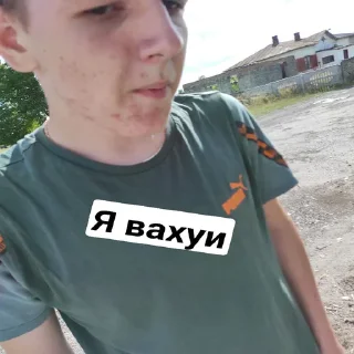 Sticker from Вітя бог