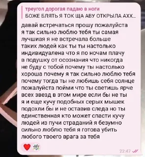 ☺️ emoji терпила Telegram sticker 17 of 53