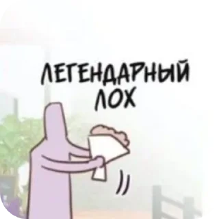 👍 emoji 💞 :: жертва яоя Telegram sticker 13 of 39
