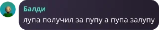 🧑‍🦰 emoji ПОДВАЛ БОМЖЕЙ 🗑️ pack by @QuotLyBot Telegram sticker 11 of 120