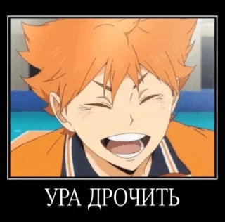 🌟 emoji ура дрочка — @stckrRobot Telegram sticker 1 of 117