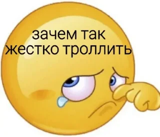 ♾ emoji ура дрочка — @stckrRobot Telegram sticker 19 of 117