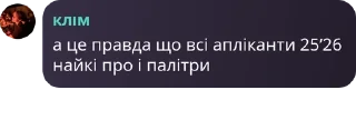 ⛺ emoji 25’26 клім так сказав Telegram sticker 18 of 46