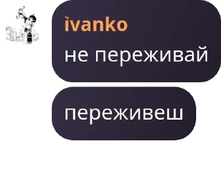 👨‍🌾 emoji 25’26 клім так сказав Telegram sticker 13 of 46