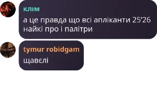🛠️ emoji 25’26 клім так сказав Telegram sticker 24 of 46
