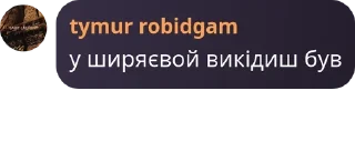 💂‍♂️ emoji 25’26 клім так сказав Telegram sticker 5 of 46