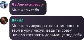 👨‍⚕ emoji Бомбеж фанатов квинки Telegram sticker 10 of 43