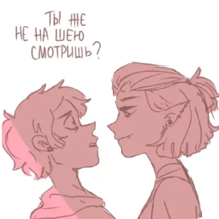 Sticker from ❤️‍🔥Лумитивны❤️‍🔥